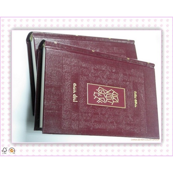 Hardcover Book Printing With Jacket