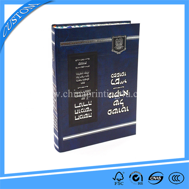 Top Quality Jame Bible Printing Professional Bible Book Printing Services