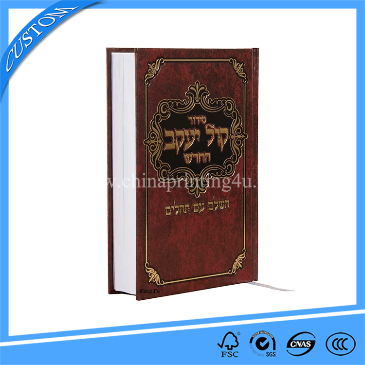 Custom Hardcover Bible Picture Book Printing China Factory